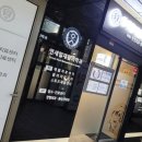 연세현대재활의학과의원 이미지