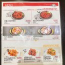 촌닭치킨호프 이미지