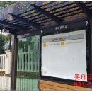 궁내중학교 앞 이미지