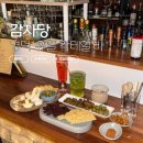 덕곡길 | 감자당 영덕 현지인 추천 칵테일 바 후기