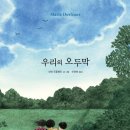 이오두막 네이버블로그