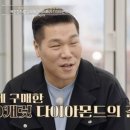 다이아몬드빌딩 이미지