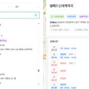 목양 약국 이미지