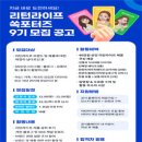 리턴라이프
