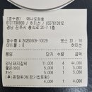 에나로 | 에나로 참숯갈비
