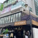 빠레뜨한남 가로수길점, 시그니쳐메뉴 털고 온 내돈내산 후기