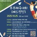 군포시 가족센터 투데이경제