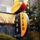 티포유모텔 이미지