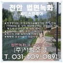 주식회사서림 이미지