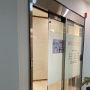 가로수정신건강의학과의원 이미지