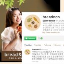 브레댄코(Bread&co) 이미지