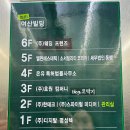 점보주유소 이미지