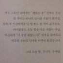 반땅 이미지