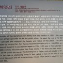 해암정펜션 이미지