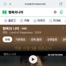 이정도면 네이버 영화 평점 실시간으로 조작중인거 아니냐 이미지