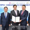 신성부품 이미지