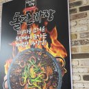 음봉로 | 🚗 회사 동료의 새 차 시승 겸 점심 모임 아산 음봉 백년가 돌판짜장·짬뽕 다녀온 후기🍜🔥