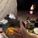 이마트24 장현모아점 | 장현동배달맛집 장곡동 캠핑 밀키트 담꾹 시흥장현점