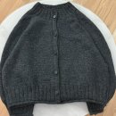 흥일상회 | [Fo] 자쿠리 가디건