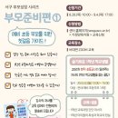 서구육아종합지원센터(1) 이미지