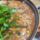 장인숙당진아구동태찜탕 네이버블로그