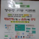 강원도막국수 이미지