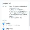 경성중학교 이미지