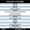 외검마을 - 1787 | 외검마을