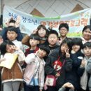 대야지역아동센터 이미지