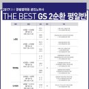 한림학원 이미지