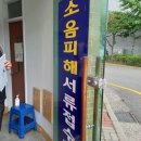 수원-1673 동행미디어 시대