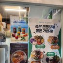 맛있는 상계 샌드위치 샐러드 맛집 샐러리아상계점