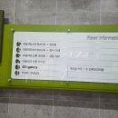 율하수약국 앞 이미지