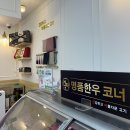 건아축산물 프라자 이미지