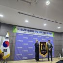 경상남도농업기술원 | 경남농업기술원에서 경남벤처농업협회 회장단 제12 .13 이. 취임식