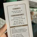 (선물받기리뷰) 이상복명과 녹차빵 380g 경주빵 600g 선물용 후기