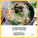 이화보쌈 이미지