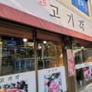 북가좌초 사거리 이미지