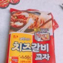 만두우 - 27756 | 만두우