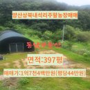 내석농장 네이버블로그