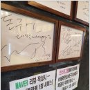 돌판돼지 이미지