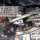 대성카전문정비 이미지