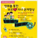 북구 청소년수련관 상상마루 공연장 이미지