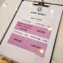 청산중학교 | [남양주] 늘바른 필라테스, 마석역 인근 필라테스, 가격표, 그룹레슨 내돈내산 수강후기