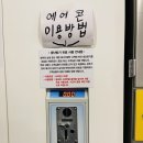 크린앤크린24 이미지