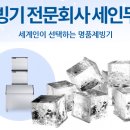 세인무역