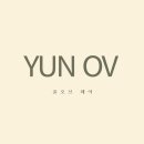 윤 미용실 - 구로구 오류동 | 윤 미용실