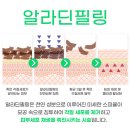 알라딘의원 이미지