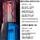 썬 서면점 이미지