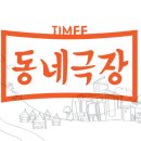 소월리 마을회관 이미지